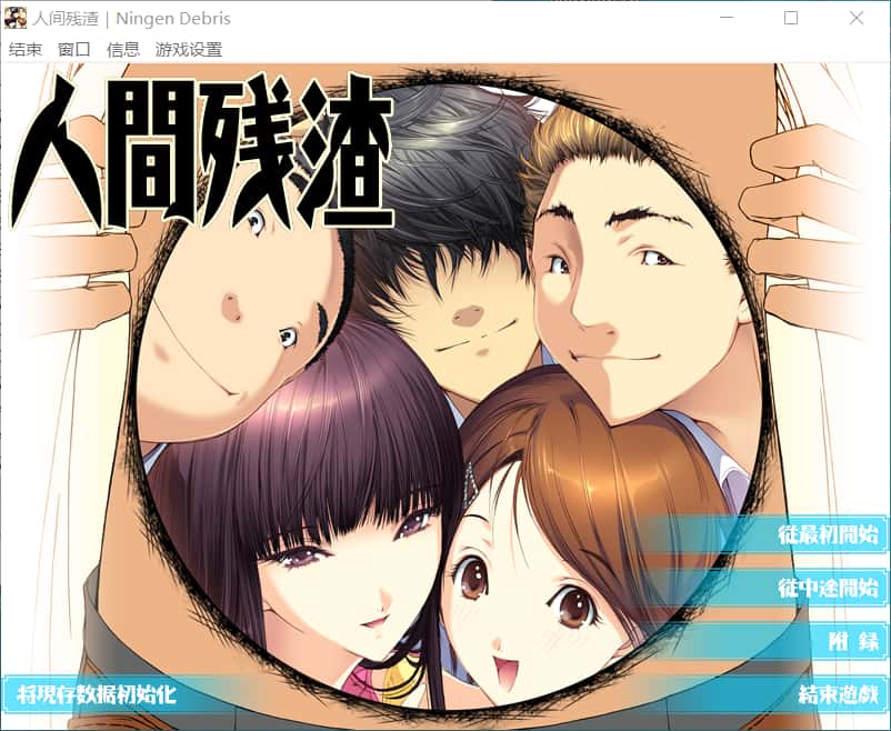 视觉数据1