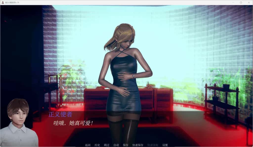游戏画面2